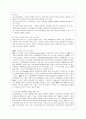 [방통대 간호학과 4학년 전략적 간호관리 공통] 1. 보건의료조직(예: 병원)이 갖는 특성들을 설명한 후, 학생 여러분들이 실제로 삶의 현장에서 (직장, 가정 또는 학교) 느끼는 스트레스 요인과 그로 인해 발생하는  21페이지