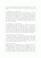 [방통대 무역학과 3학년 전자무역론 공통] 1. 전자무역의 개념과 구성 요소에 대해 기술하시오. 2. 전자무역의 효과에 대해 정리하시오. 5페이지