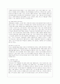 [방통대 무역학과 3학년 전자무역론 공통] 1. 전자무역의 개념과 구성 요소에 대해 기술하시오. 2. 전자무역의 효과에 대해 정리하시오. 8페이지