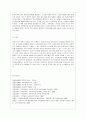 [방통대 무역학과 3학년 전자무역론 공통] 1. 전자무역의 개념과 구성 요소에 대해 기술하시오. 2. 전자무역의 효과에 대해 정리하시오. 11페이지