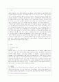 [방통대 미디어영상학과 2학년 정보사회와 디지털문화 공통] 교재 2장에 보면 빅 데이터에 대한 언급이 나옵니다. 현재 우리 사회에서 활용된 빅 데이터의 사례를 찾아보십시오. 2페이지