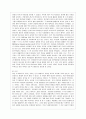 [방통대 미디어영상학과 2학년 정보사회와 디지털문화 공통] 교재 2장에 보면 빅 데이터에 대한 언급이 나옵니다. 현재 우리 사회에서 활용된 빅 데이터의 사례를 찾아보십시오. 3페이지