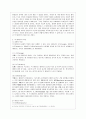 [방통대 미디어영상학과 2학년 정보사회와 디지털문화 공통] 교재 2장에 보면 빅 데이터에 대한 언급이 나옵니다. 현재 우리 사회에서 활용된 빅 데이터의 사례를 찾아보십시오. 4페이지