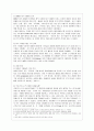 [방통대 미디어영상학과 2학년 정보사회와 디지털문화 공통] 교재 2장에 보면 빅 데이터에 대한 언급이 나옵니다. 현재 우리 사회에서 활용된 빅 데이터의 사례를 찾아보십시오. 6페이지