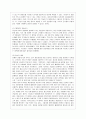 [방통대 미디어영상학과 2학년 정보사회와 디지털문화 공통] 교재 2장에 보면 빅 데이터에 대한 언급이 나옵니다. 현재 우리 사회에서 활용된 빅 데이터의 사례를 찾아보십시오. 9페이지