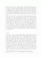 [방통대 미디어영상학과 2학년 정보사회와 디지털문화 공통] 교재 2장에 보면 빅 데이터에 대한 언급이 나옵니다. 현재 우리 사회에서 활용된 빅 데이터의 사례를 찾아보십시오. 11페이지