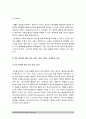 기초간호과학> 1. 호흡기 바이러스 감염증인 아데노 바이러스의 정의 증상 예방법 아데노바이러스에 감염된 환자를 위한 간호 사정 진단 중재 기대효과 기초간호과학 2. 범발성 혈관내 응고증후군(DIC)의 발생기전  9페이지