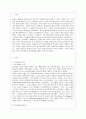 [중어중문학과] [방통대 중어중문학과 3학년 중국공연예술 A형] 교재 제14장과 제15장의 내용을 토대로 하여 중국의 정치적 변화가 중국영화의 발달에 어떤 영향을 끼쳤는지를 주요한 정치적 사건을 중심으로 하여 나누어 서술하시 2페이지