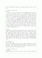 [중어중문학과] [방통대 중어중문학과 3학년 중국공연예술 A형] 교재 제14장과 제15장의 내용을 토대로 하여 중국의 정치적 변화가 중국영화의 발달에 어떤 영향을 끼쳤는지를 주요한 정치적 사건을 중심으로 하여 나누어 서술하시 4페이지
