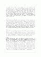 [중어중문학과] [방통대 중어중문학과 3학년 중국공연예술 A형] 교재 제14장과 제15장의 내용을 토대로 하여 중국의 정치적 변화가 중국영화의 발달에 어떤 영향을 끼쳤는지를 주요한 정치적 사건을 중심으로 하여 나누어 서술하시 5페이지