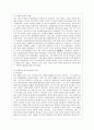 [중어중문학과] [방통대 중어중문학과 3학년 중국공연예술 A형] 교재 제14장과 제15장의 내용을 토대로 하여 중국의 정치적 변화가 중국영화의 발달에 어떤 영향을 끼쳤는지를 주요한 정치적 사건을 중심으로 하여 나누어 서술하시 8페이지