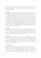 [중어중문학과] [방통대 중어중문학과 3학년 중국공연예술 A형] 교재 제14장과 제15장의 내용을 토대로 하여 중국의 정치적 변화가 중국영화의 발달에 어떤 영향을 끼쳤는지를 주요한 정치적 사건을 중심으로 하여 나누어 서술하시 9페이지