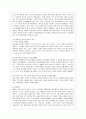 [중어중문학과] [방통대 중어중문학과 3학년 중국공연예술 A형] 교재 제14장과 제15장의 내용을 토대로 하여 중국의 정치적 변화가 중국영화의 발달에 어떤 영향을 끼쳤는지를 주요한 정치적 사건을 중심으로 하여 나누어 서술하시 10페이지