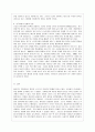 [중어중문학과] [방통대 중어중문학과 3학년 중국공연예술 A형] 교재 제14장과 제15장의 내용을 토대로 하여 중국의 정치적 변화가 중국영화의 발달에 어떤 영향을 끼쳤는지를 주요한 정치적 사건을 중심으로 하여 나누어 서술하시 11페이지