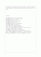 [중어중문학과] [방통대 중어중문학과 3학년 중국공연예술 A형] 교재 제14장과 제15장의 내용을 토대로 하여 중국의 정치적 변화가 중국영화의 발달에 어떤 영향을 끼쳤는지를 주요한 정치적 사건을 중심으로 하여 나누어 서술하시 12페이지