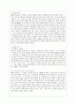 [중어중문학과] [방통대 중어중문학과 3학년 중국공연예술 B형] 교재 제14장과 제15장의 내용을 토대로 하여 20세기 이래 중국영화가 발달하는 데에 크게 기여했다고 생각하는 영화감독 3사람을 골라 그들의 영화적 성취에 대해 서 3페이지