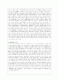 [중어중문학과] [방통대 중어중문학과 3학년 중국공연예술 B형] 교재 제14장과 제15장의 내용을 토대로 하여 20세기 이래 중국영화가 발달하는 데에 크게 기여했다고 생각하는 영화감독 3사람을 골라 그들의 영화적 성취에 대해 서 5페이지