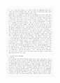 [중어중문학과] [방통대 중어중문학과 3학년 중국공연예술 B형] 교재 제14장과 제15장의 내용을 토대로 하여 20세기 이래 중국영화가 발달하는 데에 크게 기여했다고 생각하는 영화감독 3사람을 골라 그들의 영화적 성취에 대해 서 7페이지
