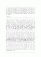 [중어중문학과] [방통대 중어중문학과 3학년 중국공연예술 B형] 교재 제14장과 제15장의 내용을 토대로 하여 20세기 이래 중국영화가 발달하는 데에 크게 기여했다고 생각하는 영화감독 3사람을 골라 그들의 영화적 성취에 대해 서 12페이지