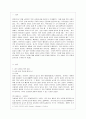 [국어국문학과] [방통대 국어국문학과 1학년 중국문화산책 공통] 중국문화를 설명할 때 남방 문화와 북방 문화를 나누어 설명하기도 합니다. (1) 남방-북방을 구분하는 기준에 대해 설명하고 (2) 남방 문화를 대표하는 도시를 선정 2페이지