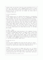 [국어국문학과] [방통대 국어국문학과 1학년 중국문화산책 공통] 중국문화를 설명할 때 남방 문화와 북방 문화를 나누어 설명하기도 합니다. (1) 남방-북방을 구분하는 기준에 대해 설명하고 (2) 남방 문화를 대표하는 도시를 선정 3페이지
