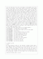 [국어국문학과] [방통대 국어국문학과 1학년 중국문화산책 공통] 중국문화를 설명할 때 남방 문화와 북방 문화를 나누어 설명하기도 합니다. (1) 남방-북방을 구분하는 기준에 대해 설명하고 (2) 남방 문화를 대표하는 도시를 선정 4페이지