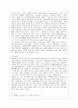 [국어국문학과] [방통대 국어국문학과 1학년 중국문화산책 공통] 중국문화를 설명할 때 남방 문화와 북방 문화를 나누어 설명하기도 합니다. (1) 남방-북방을 구분하는 기준에 대해 설명하고 (2) 남방 문화를 대표하는 도시를 선정 5페이지