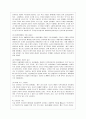 [국어국문학과] [방통대 국어국문학과 1학년 중국문화산책 공통] 중국문화를 설명할 때 남방 문화와 북방 문화를 나누어 설명하기도 합니다. (1) 남방-북방을 구분하는 기준에 대해 설명하고 (2) 남방 문화를 대표하는 도시를 선정 6페이지