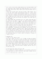 [국어국문학과] [방통대 국어국문학과 1학년 중국문화산책 공통] 중국문화를 설명할 때 남방 문화와 북방 문화를 나누어 설명하기도 합니다. (1) 남방-북방을 구분하는 기준에 대해 설명하고 (2) 남방 문화를 대표하는 도시를 선정 7페이지