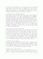 [국어국문학과] [방통대 국어국문학과 1학년 중국문화산책 공통] 중국문화를 설명할 때 남방 문화와 북방 문화를 나누어 설명하기도 합니다. (1) 남방-북방을 구분하는 기준에 대해 설명하고 (2) 남방 문화를 대표하는 도시를 선정 8페이지