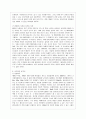 [국어국문학과] [방통대 국어국문학과 1학년 중국문화산책 공통] 중국문화를 설명할 때 남방 문화와 북방 문화를 나누어 설명하기도 합니다. (1) 남방-북방을 구분하는 기준에 대해 설명하고 (2) 남방 문화를 대표하는 도시를 선정 9페이지
