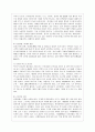 [국어국문학과] [방통대 국어국문학과 1학년 중국문화산책 공통] 중국문화를 설명할 때 남방 문화와 북방 문화를 나누어 설명하기도 합니다. (1) 남방-북방을 구분하는 기준에 대해 설명하고 (2) 남방 문화를 대표하는 도시를 선정 11페이지