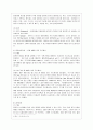 [영어영문학과] [방통대 공통학과 1학년 컴퓨터의 이해 공통] 1. 아래의 문제에 대하여 A4 용지 2페이지 내외로 서술하라. 3페이지