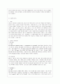 [영어영문학과] [방통대 공통학과 1학년 컴퓨터의 이해 공통] 1. 아래의 문제에 대하여 A4 용지 2페이지 내외로 서술하라. 8페이지