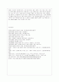 [영어영문학과] [방통대 공통학과 1학년 컴퓨터의 이해 공통] 1. 아래의 문제에 대하여 A4 용지 2페이지 내외로 서술하라. 11페이지