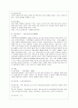 [방통대 생활과학 3학년 푸드마케팅 공통] 식품의 안전성에 대한 소비자의 관심이 크게 증가하면서 식품표시제도의 중요성은 더욱 강조되고 있다. 식품표시제도의 목적과 기능을 소비자, 생산자, 정부기관의 입장을  7페이지