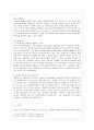 [방통대 생활과학 3학년 푸드마케팅 공통] 식품의 안전성에 대한 소비자의 관심이 크게 증가하면서 식품표시제도의 중요성은 더욱 강조되고 있다. 식품표시제도의 목적과 기능을 소비자, 생산자, 정부기관의 입장을  13페이지