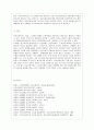 [교육학과] [방통대 사회복지학과 4학년 학교사회사업론 공통] 1) 학교사회복지의 필요성과 목적, 개념을 설명하십시오. 13페이지