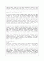 [방통대 사회복지학과 4학년 학교사회사업론 공통] 1) 학교사회복지의 필요성과 목적, 개념을 설명하십시오. 4페이지
