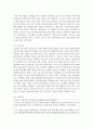[기초미시경제론 공통] 1. 코로나19와 같은 전염병의 확산이 경제에 미치는 영향을 설명하시오. 2. 가격이 상승하면 왜 수요량이 감소하는지 설명하시오. 5페이지