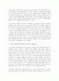 [기초미시경제론 공통] 1. 코로나19와 같은 전염병의 확산이 경제에 미치는 영향을 설명하시오. 2. 가격이 상승하면 왜 수요량이 감소하는지 설명하시오. 7페이지