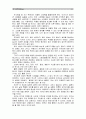 [한국사의이해]1. 연보쓰기: 자신의 삶 가운데 생년을 포함하여 15-20년 정도를 선택하여 연보를 작성. 단 연보를 작성할 때 사건과 경험을 연도별로 구분하여 작성. 2. 자서전의 한 단락쓰기: 연보 가운데 가장 의미 있는 한 해 또는 하나의 사건을 골라 제목(예: ‘새로운 도약, 2010년’, ‘1990년, 만남의 시작’)을 쓰고 자유롭게 서술 6페이지