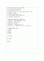 [소비자행동론 공통] 최근 사회적으로 윤리적 문제를 일으킨 기업 사례 또는 반대로 윤리적으로 옳은 행동을 한 기업의 사례 중 한 가지를 선택하여 소비자에 대한 의무론, 권리론, 공리론, 정의론, 상대주의 관점에서 해당 사례에 대해 다차원적으로 논의하고 마케팅 시사점을 도출하시오 2페이지