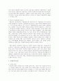 [소비자행동론 공통] 최근 사회적으로 윤리적 문제를 일으킨 기업 사례 또는 반대로 윤리적으로 옳은 행동을 한 기업의 사례 중 한 가지를 선택하여 소비자에 대한 의무론, 권리론, 공리론, 정의론, 상대주의 관점에서 해당 사례에 대해 다차원적으로 논의하고 마케팅 시사점을 도출하시오 4페이지