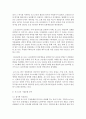 [소비자행동론 공통] 최근 사회적으로 윤리적 문제를 일으킨 기업 사례 또는 반대로 윤리적으로 옳은 행동을 한 기업의 사례 중 한 가지를 선택하여 소비자에 대한 의무론, 권리론, 공리론, 정의론, 상대주의 관점에서 해당 사례에 대해 다차원적으로 논의하고 마케팅 시사점을 도출하시오 6페이지
