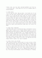 [소비자행동론 공통] 최근 사회적으로 윤리적 문제를 일으킨 기업 사례 또는 반대로 윤리적으로 옳은 행동을 한 기업의 사례 중 한 가지를 선택하여 소비자에 대한 의무론, 권리론, 공리론, 정의론, 상대주의 관점에서 해당 사례에 대해 다차원적으로 논의하고 마케팅 시사점을 도출하시오 7페이지