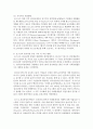 [소비자행동론 공통] 최근 사회적으로 윤리적 문제를 일으킨 기업 사례 또는 반대로 윤리적으로 옳은 행동을 한 기업의 사례 중 한 가지를 선택하여 소비자에 대한 의무론, 권리론, 공리론, 정의론, 상대주의 관점에서 해당 사례에 대해 다차원적으로 논의하고 마케팅 시사점을 도출하시오 8페이지