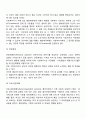 사회체계이론에 대한 사회복지실천적 함의를 서술하고 본인의 의견을 피력하시오 4페이지