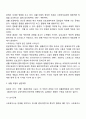 사회복지실천모델 중 2개 이상을 선택하여 실천현장에서 어떻게 적용될 수 있는지 구체적인 사례와 함께 이론의 특징을 비교 분석하고 통합적 접근의 사회복지실천적 의의를 설명하시오 3페이지