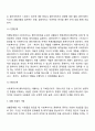 사회복지실천모델 중 2개 이상을 선택하여 실천현장에서 어떻게 적용될 수 있는지 구체적인 사례와 함께 이론의 특징을 비교 분석하고 통합적 접근의 사회복지실천적 의의를 설명하시오 4페이지